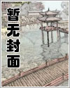 情史最乱的4位女星